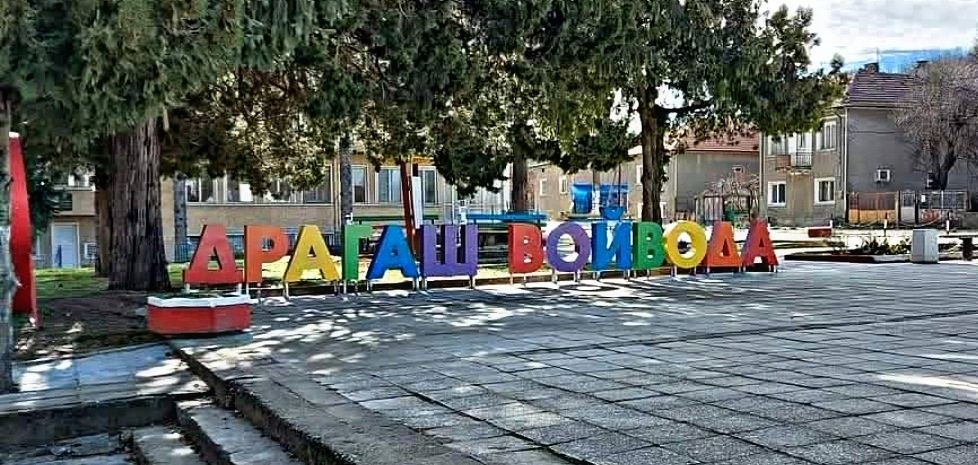  Фестивал на духовата музика