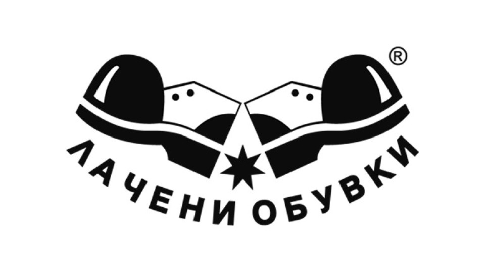 XXX МЕЖДУНАРОДЕН ДЕТСКИ ФЕСТИВАЛ НА ИЗКУСТВАТА „ЛАЧЕНИ ОБУВКИ“