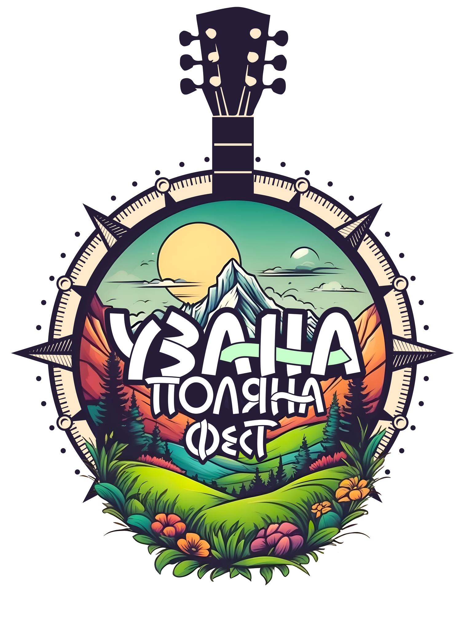 Узана Поляна фест 2026