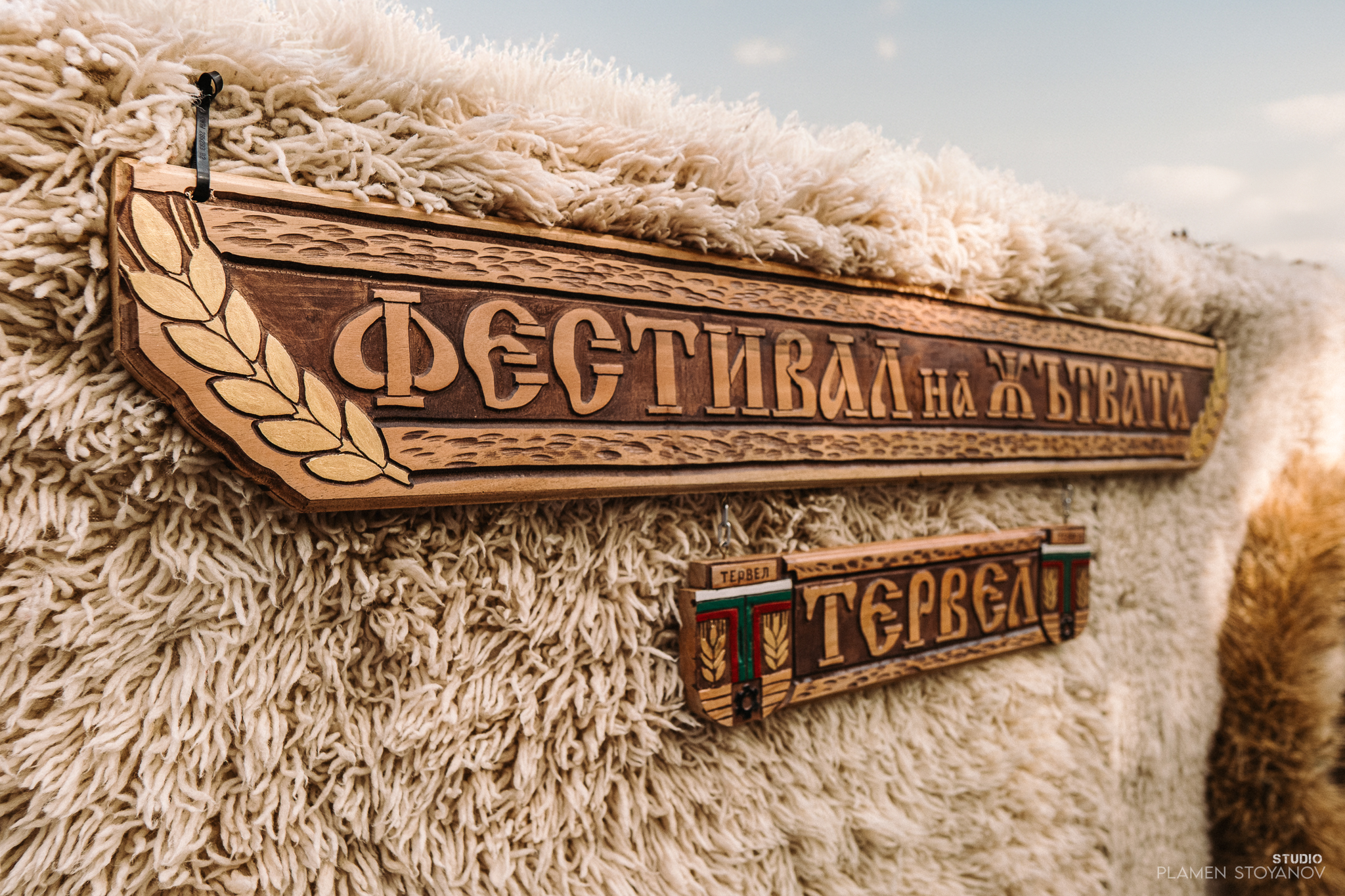 Фестивал на жътвата