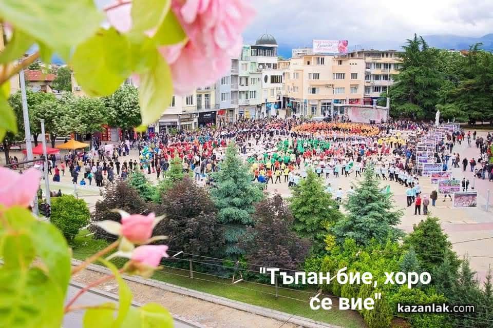 Националното надиграване "Тъпан бие, хоро се вие"