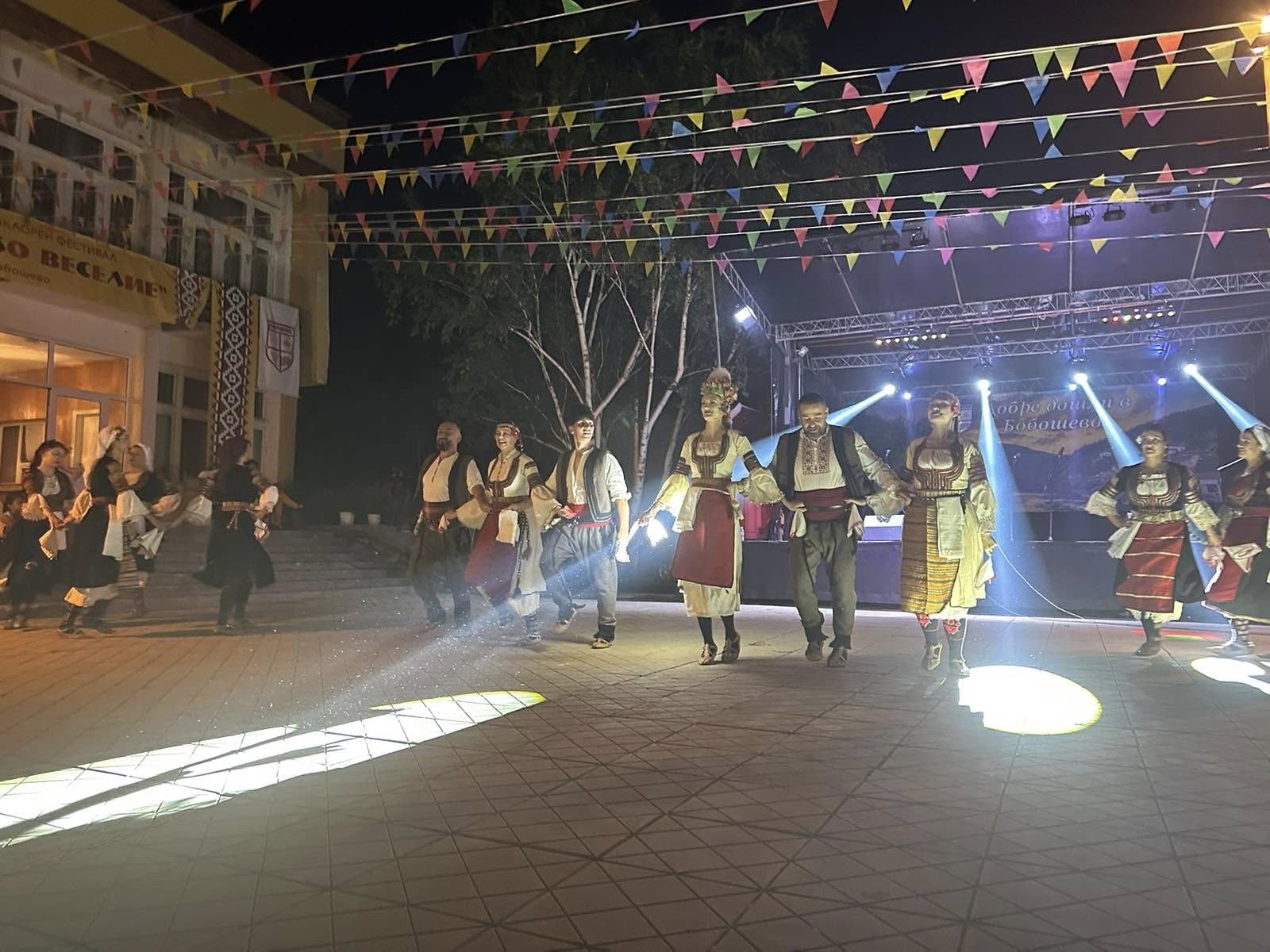 Международният фолклорен фестивал „Бобошевско веселие“